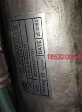 台湾MACO马特 马可BT50刀库气缸 YUKU加工中心 CSLB80X25x75替代