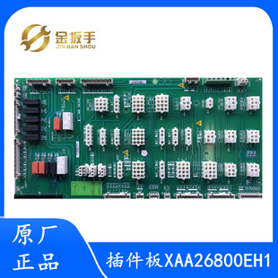 SM.09CW EH2 斯电梯OH6000插件板接口板XAA26800EH1 西子奥