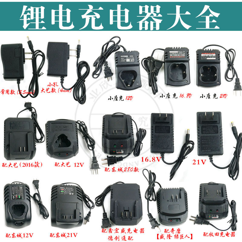 锂电无刷电动冲击扳手充电手电钻手枪钻电动螺丝刀电池充电器包邮,童装/婴儿装/亲子装,儿童装饰手表,淘宝优惠券,粉丝福利购,淘宝优惠卷