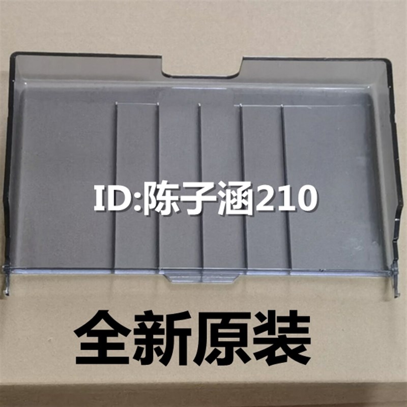适用 原装 HP1020防尘盖HP1010 1018纸盒盖板 透明防尘罩纸盒上盖