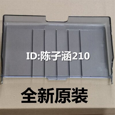 适用 原装 HP1020防尘盖HP1010 1018纸盒盖板 透明防尘罩纸盒上盖