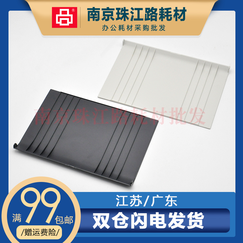 适用 兄弟MFC 7360 7400D原稿上盖 7860 7460 7470  接纸托盘