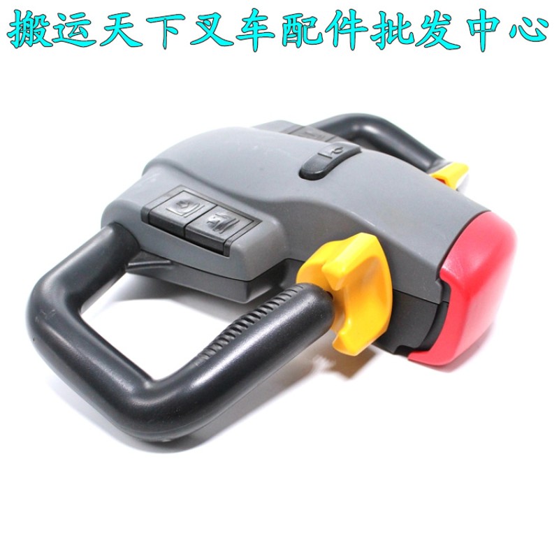 中力地牛手柄总成中力小金刚手柄头总成中力铁牛操作手柄中力旋钮