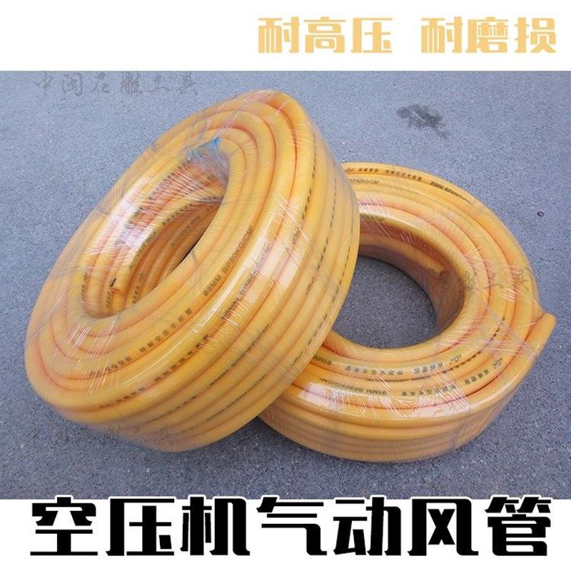 气动工具 塑胶特制空压机专用管 气动雕刻机 气动锤专用输气管,童鞋/婴儿鞋/亲子鞋,量脚器,淘宝优惠券,粉丝福利购,淘宝优惠卷