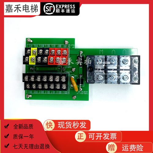 奥的斯电梯抱闸板TJDQ-OTM/KYL-OTM V1.4奥的斯电梯配件现货热卖