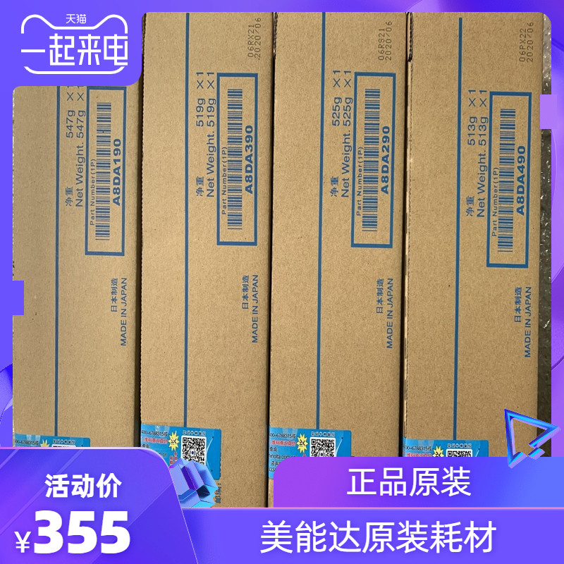原装 美能达C308粉盒 C368墨粉 TN324碳粉 TN324 KMCY,农机/农具/农膜,灌溉工具,淘宝优惠券,粉丝福利购,淘宝优惠卷