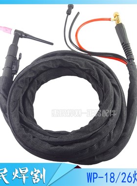 WP-18水冷氩弧焊枪TIG/WS-300 315 400快插式 肯比接头加弹簧焊枪