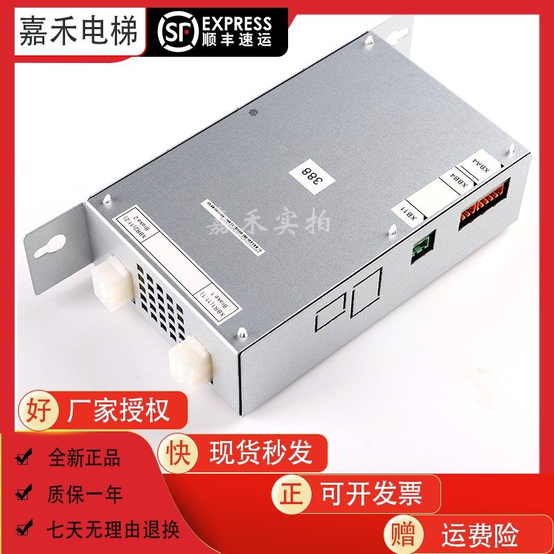 电梯388抱闸模块盒KM50002114G01/KM1376516/KM885514全新