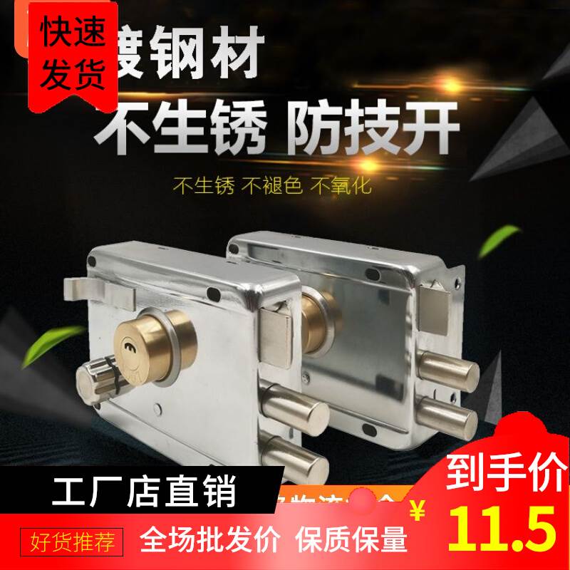 外装门锁室内门锁老式门锁木门铁门锁老式房门锁不锈钢门锁大门锁