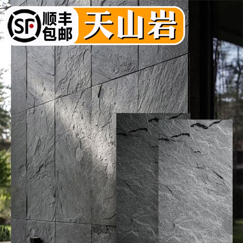 软石板岩瓷砖天山岩柔性石材墙板仿石材饰面板可弯曲超薄软瓷板材