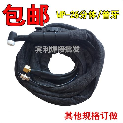 WP-26气冷氩弧焊枪分体式焊把WSTIG-250 300 400氩弧焊机通用螺母