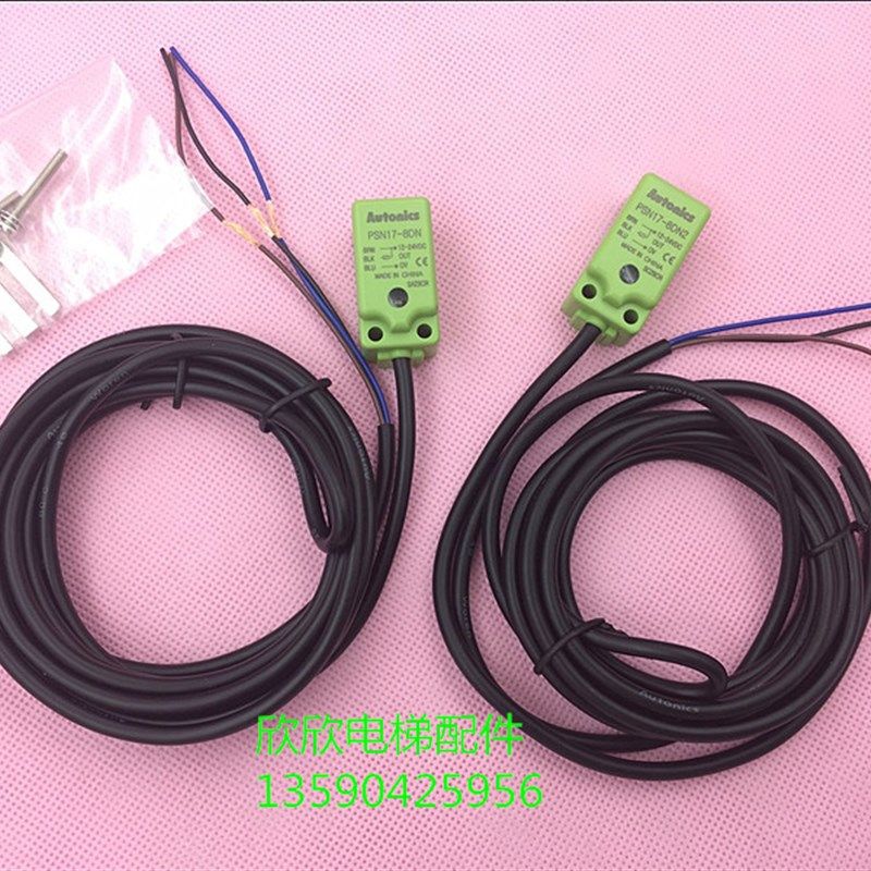 电梯门机光电开关检测接近开关PSN17-8DN2 /8DN  PSE17-5DN2/5DN,3C数码配件,USB多功能数码宝,淘宝优惠券,粉丝福利购,淘宝优惠卷