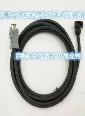 OMNUC G5系列伺服电机编码器电缆线R88A-CA1A003C R88A-CR1A015C