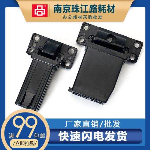 适用 理光复印机MC2000 2001基士得耶G3020C进送输稿器支架左右腿