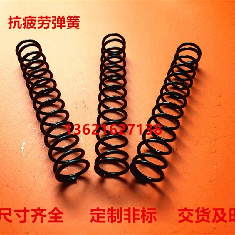 抗疲劳合金钢弹簧丝粗1.4-1.8 外径12-15长度78-85定制各种弹簧,童装/婴儿装/亲子装,儿童装饰手表,淘宝优惠券,粉丝福利购,淘宝优惠卷