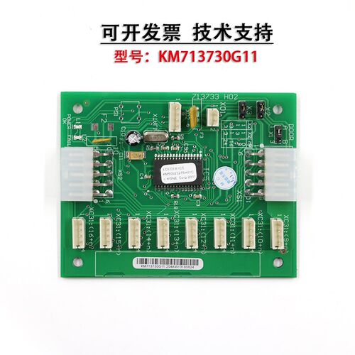 巨人通力电梯轿厢扩展板KM713730G01 G11 G51 G12 CEBKM713720G71