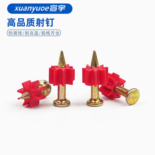 高强度特硬水泥墙射钉空调钢钉家用固定铁钉广告钉气动钉相框钉子