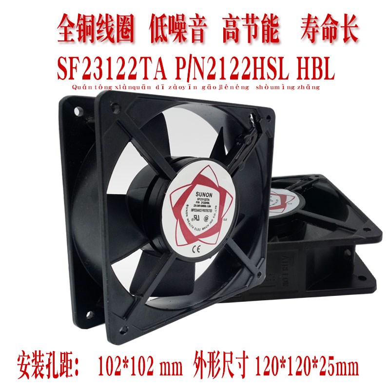 120X120X25交流轴流风机12cm 220V工业电箱机柜散热风扇机DP201AT
