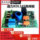 KDL16S变频器抱闸 BCX07 通力电梯抱闸板KM954425G01 KM954426H05