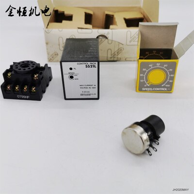 原装正品OM日本东方调速马达分体式速度控制器调速器SS21L 1A100V