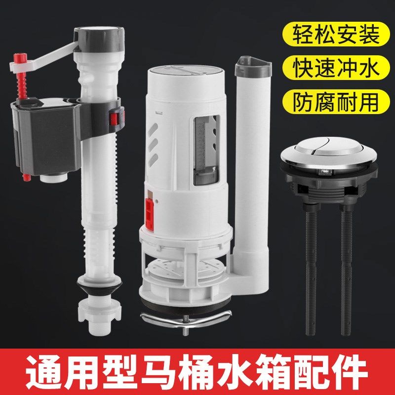 马桶水箱配件老式坐便器通用进水排水出水冲水阀座便器上水下水器,童鞋/婴儿鞋/亲子鞋,量脚器,淘宝优惠券,粉丝福利购,淘宝优惠卷