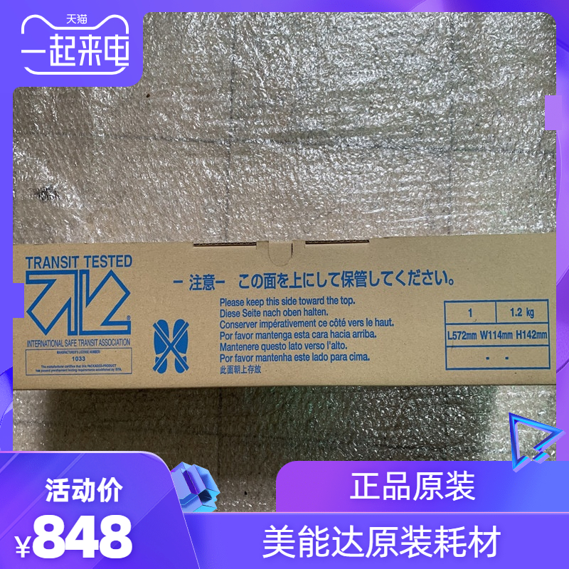 原装 柯美DR214K套鼓组件 C227 287 367  C7528  感光硒鼓 黑色