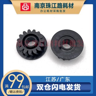 V3100 定影驱动齿轮 V2100 传动齿轮 上辊齿轮 V80 适用施乐 V180