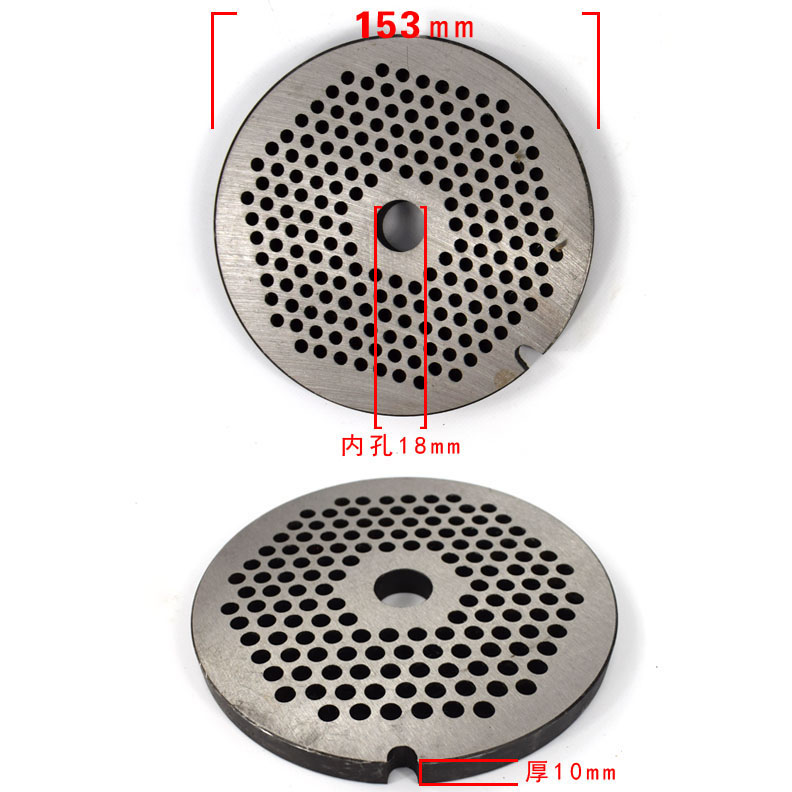 52号绞肉机圆刀各种规格圆刀片孔盘圆盘出肉篦子出肉版配件