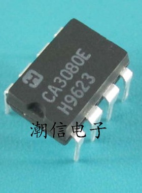 CA3080E【DIP-8】运算放大器 全新原装 实价 可直接拍买