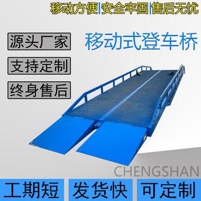 移动式液压登车桥装货平台现货8吨10吨12吨手动液压卸过桥车