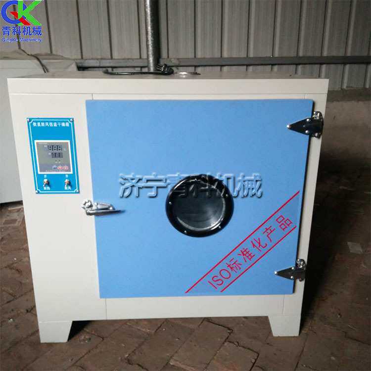常温-200°水泥干燥箱 冷端自动补偿干燥设备 2kw冷轧钢板烘烤机