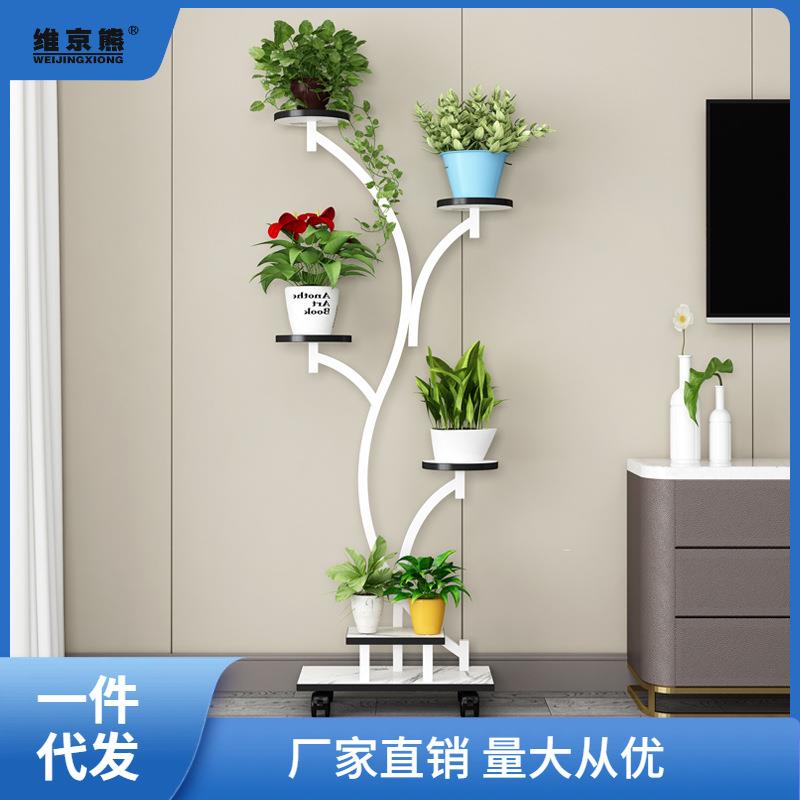 花架置物架阳台花架子室内客厅2022新款落地式带轮花架花盆挂聚