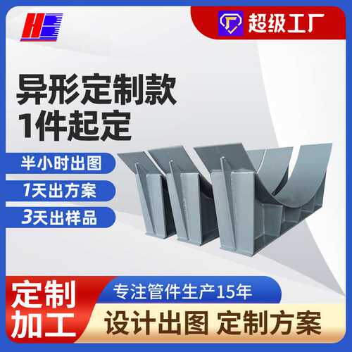 滑动大口径钢制管道管托固定支座管卡支架弹簧吊卡抗震加固