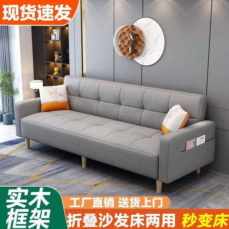 布艺沙发客厅小户型折叠功能简易懒人沙发床两用出租屋简易一字型