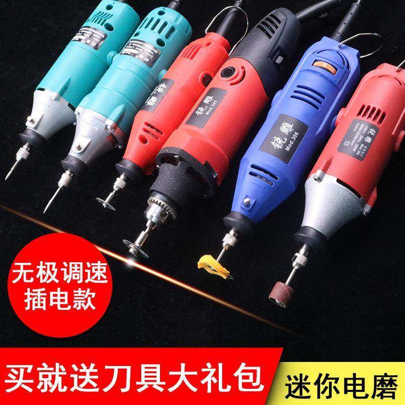 锐雕小型手持电磨机电动木雕根雕雕刻机高速木工打磨直磨机电磨头,纺织面料/辅料/配套,纺织机械配件,淘宝优惠券,粉丝福利购,淘宝优惠卷