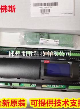MCX15B2V080G0284080G0285丹佛斯PLC程序控制器080G0042可编程