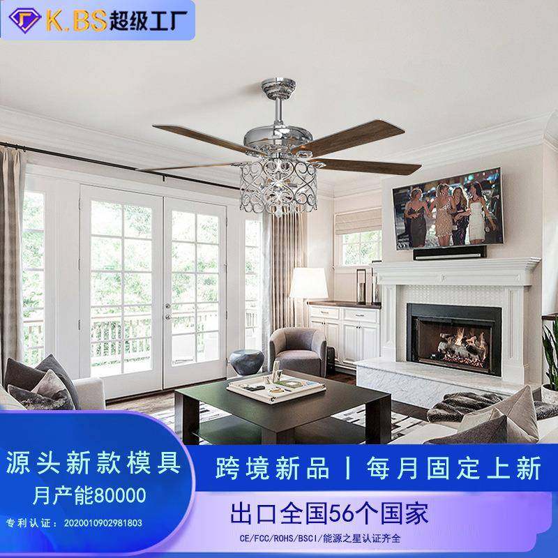 北欧工业风吊扇灯客厅餐厅复古遥控电扇灯家用木叶风扇吊灯,纺织面料/辅料/配套,纺织机械配件,淘宝优惠券,粉丝福利购,淘宝优惠卷