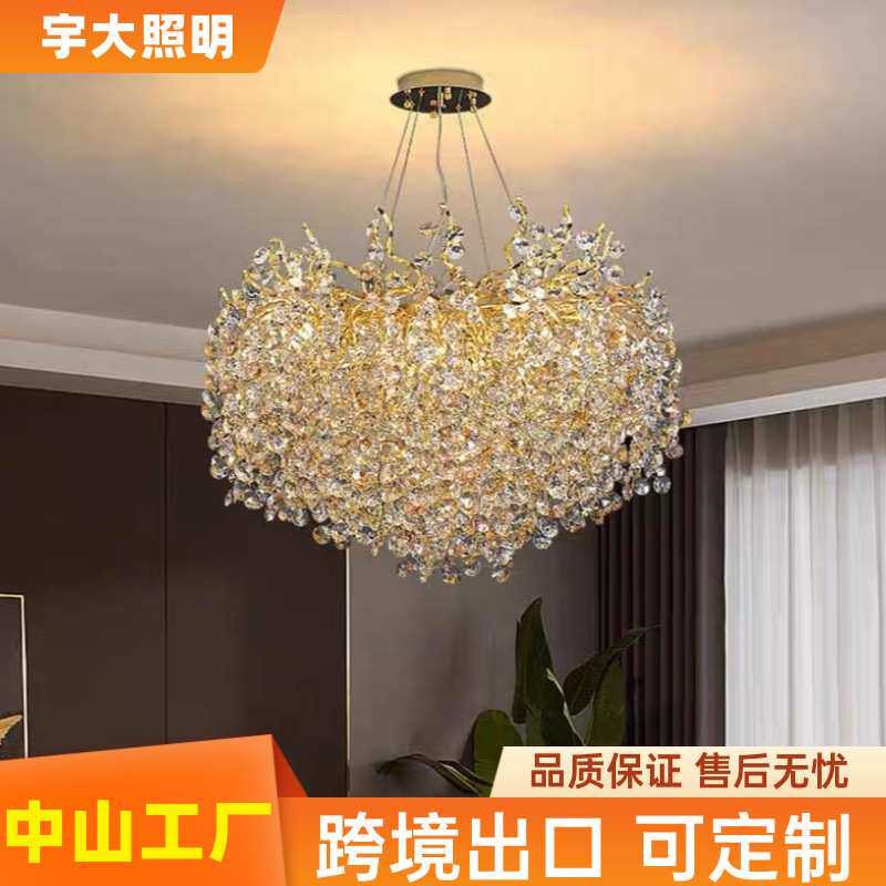 别墅水晶吊灯树枝餐厅简美奢华高档客厅大灯法式大厅灯具轻奢风