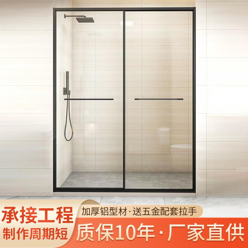 极窄全包框淋浴房浴室卫生间干湿分离钢化玻璃隔断整体推拉门