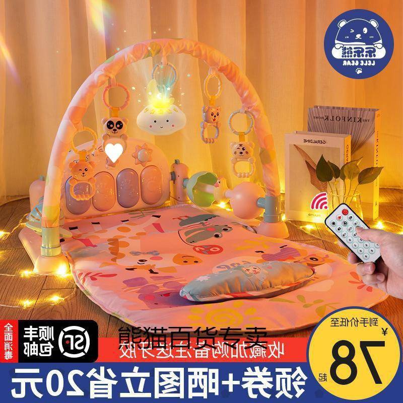 婴儿健身架脚踏钢琴玩具宝宝一岁男躺玩脚蹬幼儿三个月女孩