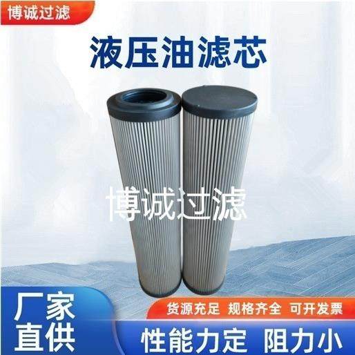 替翡翠液压油滤芯CU4004M60ANP01CU4004A025ANP01玻璃纤维