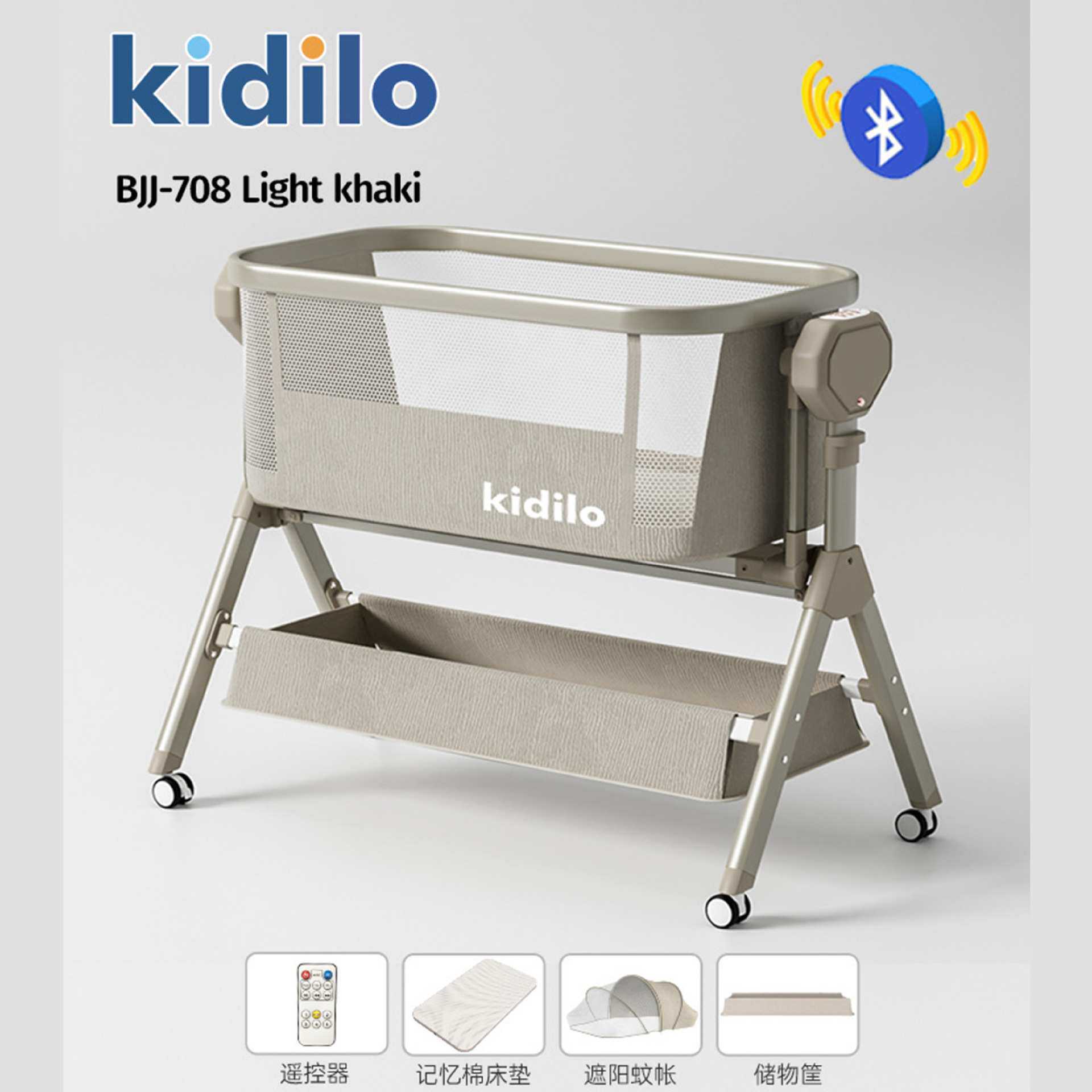Kidilo电动摇床多功能可折叠婴儿床带音乐哄宝宝睡觉儿童摇床