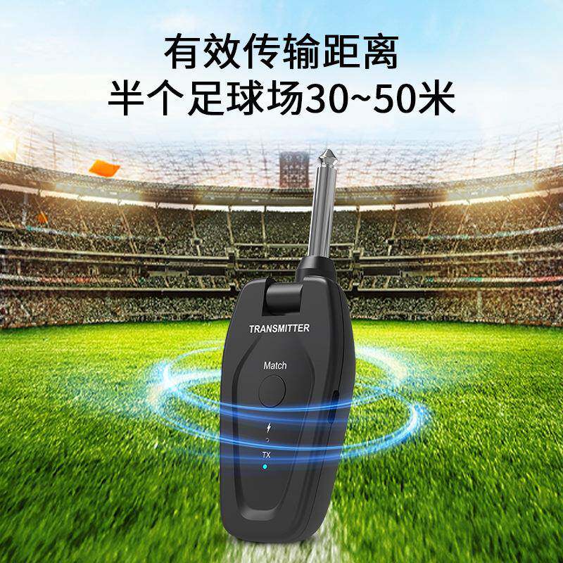 电吉他无线收发器电吹管乐器音频传输系统拾音器接收发射电贝斯