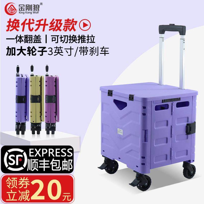 包邮折叠购物车家用买菜车小拉车爬楼梯拉杆拖车便携小推车