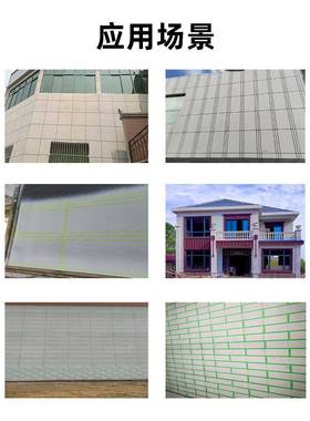 美纹纸胶带外墙真石漆分格线胶带纸高粘一公分绿色分色纸