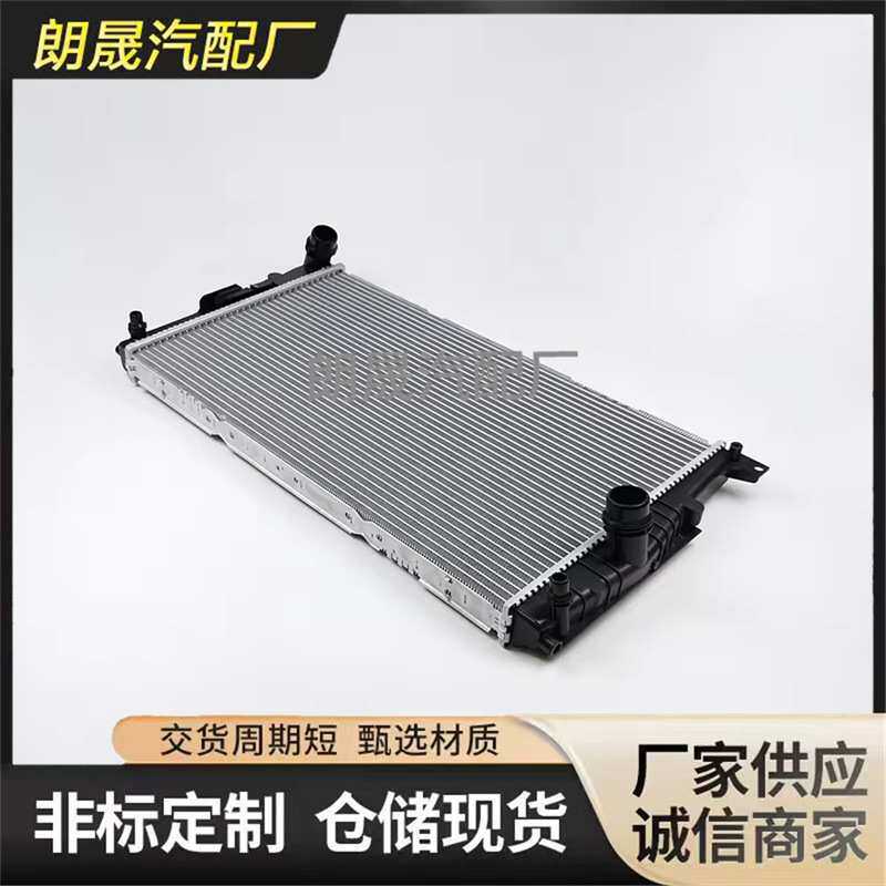 适用宝马F20 F21 F22 F23发动机冷却水散热器中冷器17118672104