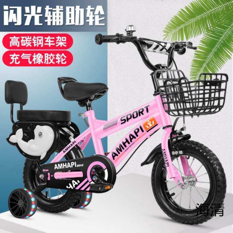 儿童儿童自行车女孩男孩童车----岁小孩单车小孩自行车