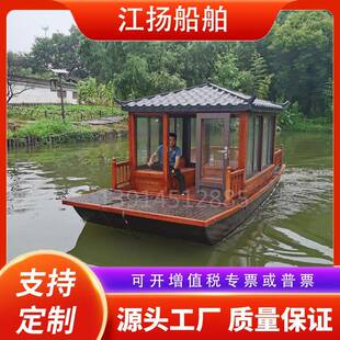 船公园观光船木船餐饮观光船电动木船表演画舫船客船玻璃钢游乐船