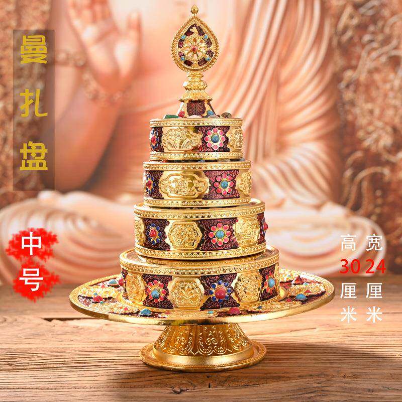 藏传八吉祥曼扎盘曼供盘曼茶罗修盘曼达供带托盘中号
