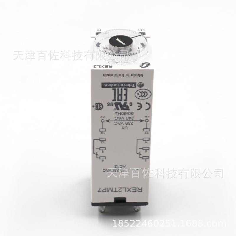 REXL2TMP7继电器REXL2TMP7时间继电器0.1s-100h230V时间继电器